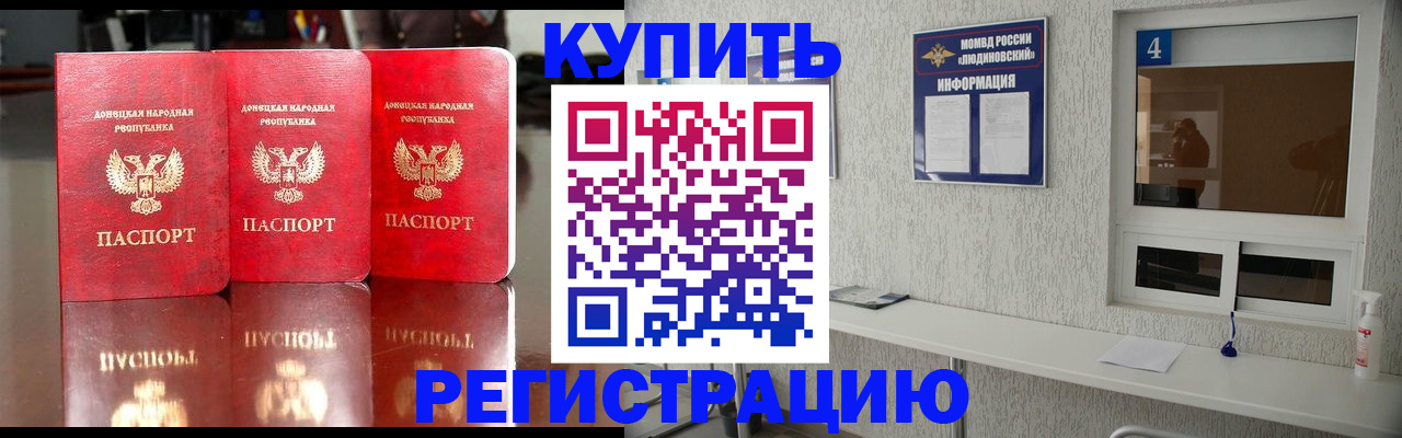 регистрация для дет. сада в Изобильном