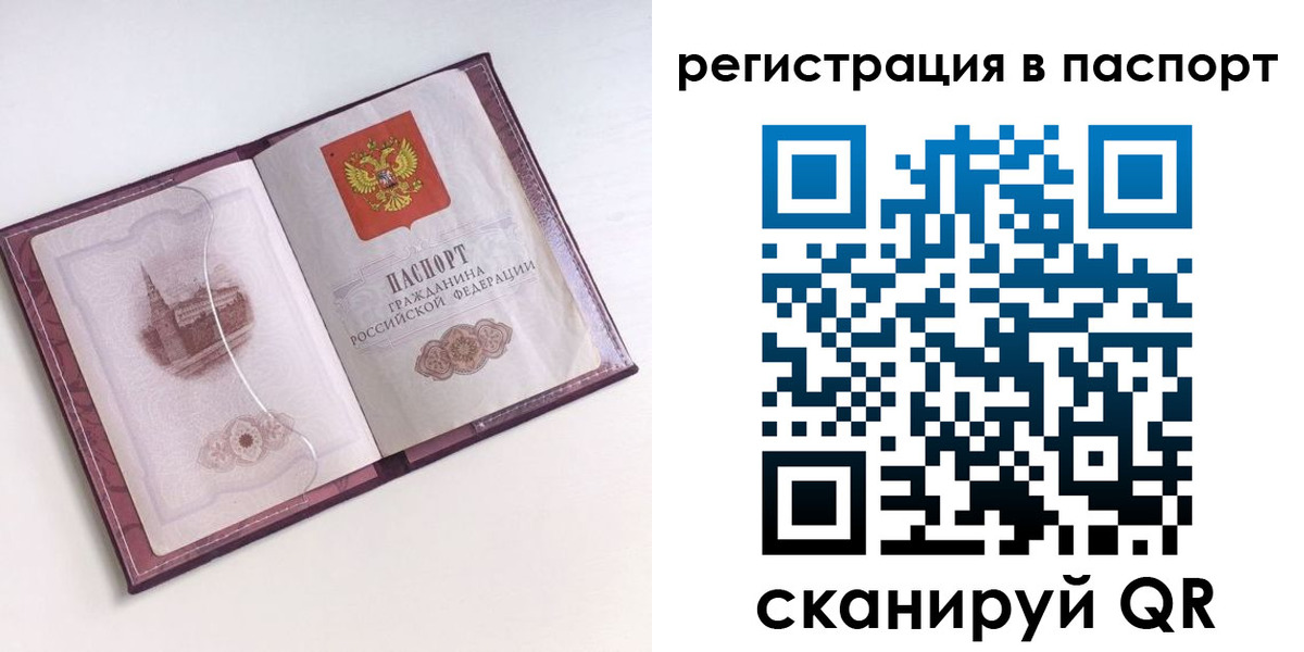 найти адрес прописки в Изобильном