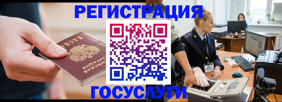 купить прописку в Изобильном