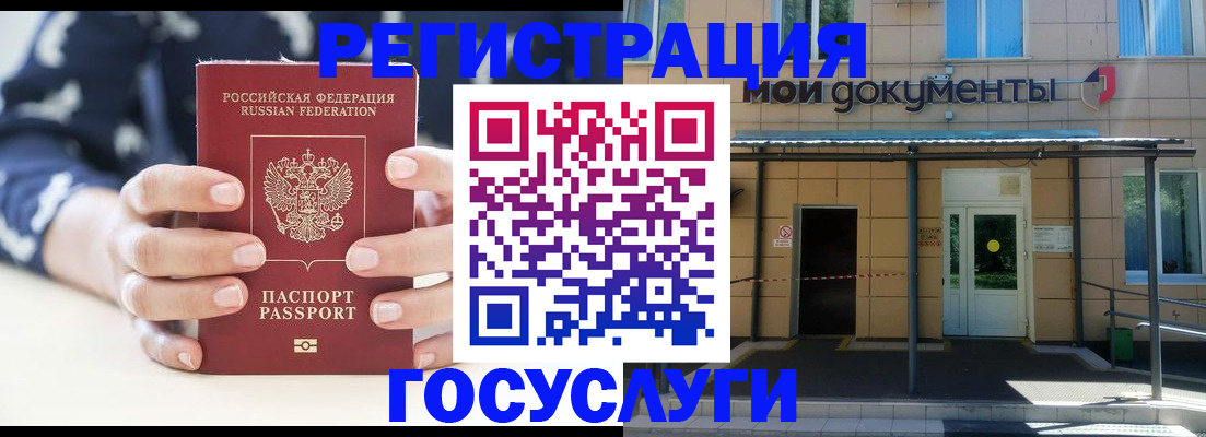 временная регистрация поиск в Изобильном