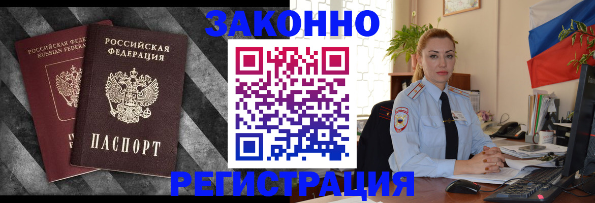 регистрация для дет. сада в Изобильном