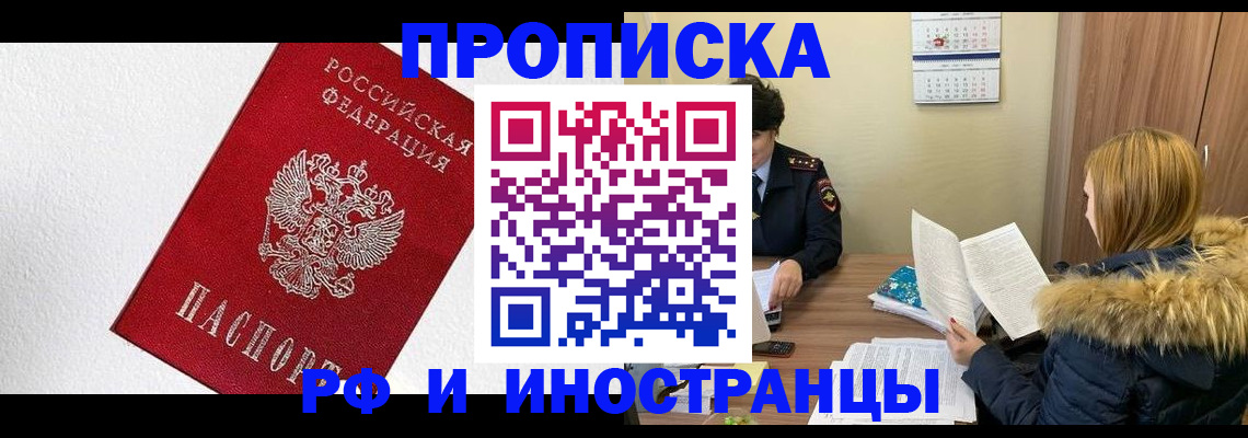 временная регистрация госуслуги в Изобильном